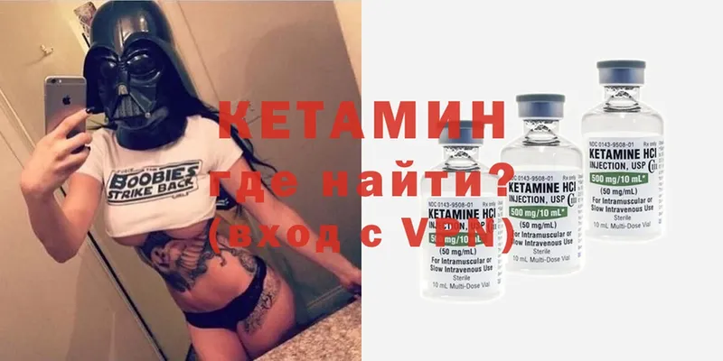 КЕТАМИН VHQ  MEGA ссылка  Сортавала 